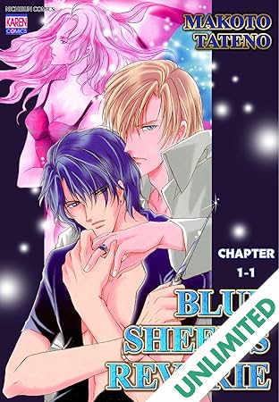 BLUE SHEEP'S REVERIE (Yaoi Manga) #1